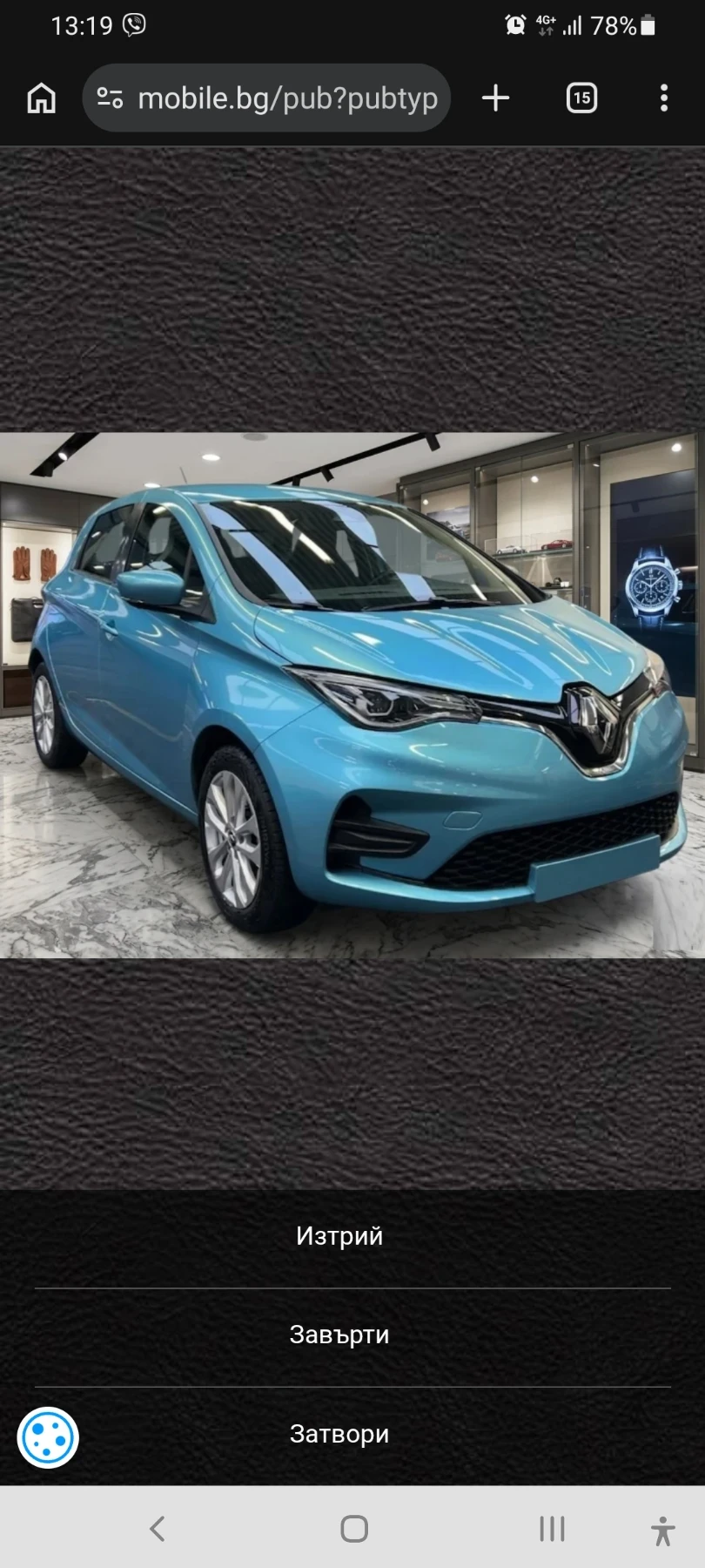 Renault Zoe 52kW