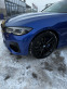 Обява за продажба на BMW 340 i Готов лизинг/ Гаранционна Carbon Packet ~55 000 лв. - изображение 11