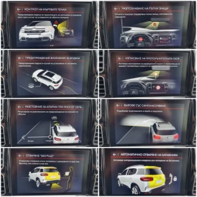 Citroen C5 Aircross 1.5HDi-131ps EAT8 / 2019г. СЕРВИЗНА ИСТОРИЯ!, снимка 12