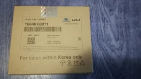 Kia Stonic 1, 4 LPG, 91000km | Mobile.bg    17