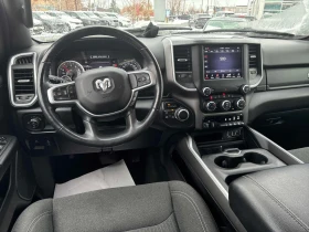 Dodge RAM 1500 * Big Horn * CARFAX * БЕЗ ПЪРВОНАЧАЛНА ВНОСКА, снимка 13