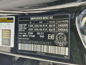 Mercedes-Benz GLC 300 4MATIC | AWD | PANO | 360  | KEYLESS | ПОДГРЕВИ - 18700 € / 36574.02 лв. - 75974012 15