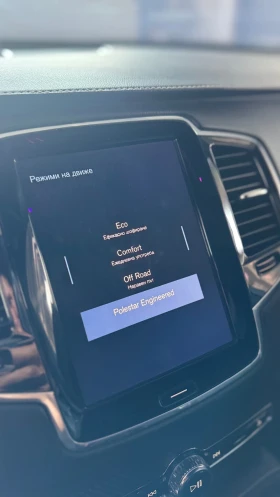 Volvo Xc90 D5  R-Design / Polestar | Mobile.bg � ����� ������ 13