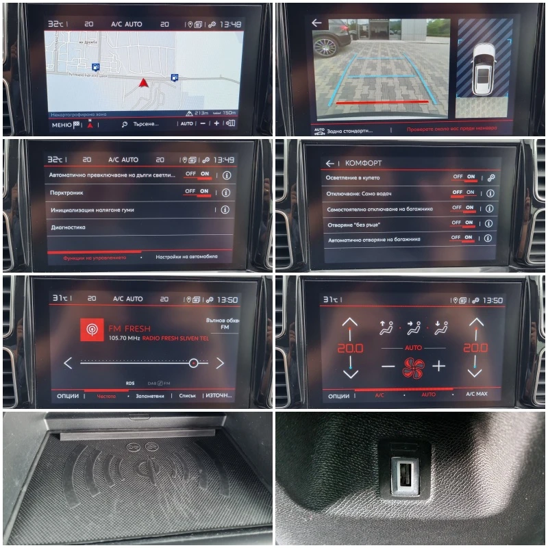 Citroen C5 Aircross 1.5HDi-131ps EAT8 / 2019г. СЕРВИЗНА ИСТОРИЯ!, снимка 15 - Автомобили и джипове - 54669425