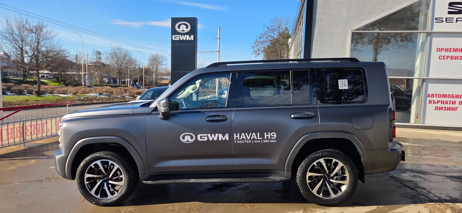 Haval H9 4X4 7МЕСТЕН ; ГАРАНЦИЯ 10.2032г. - изображение 8