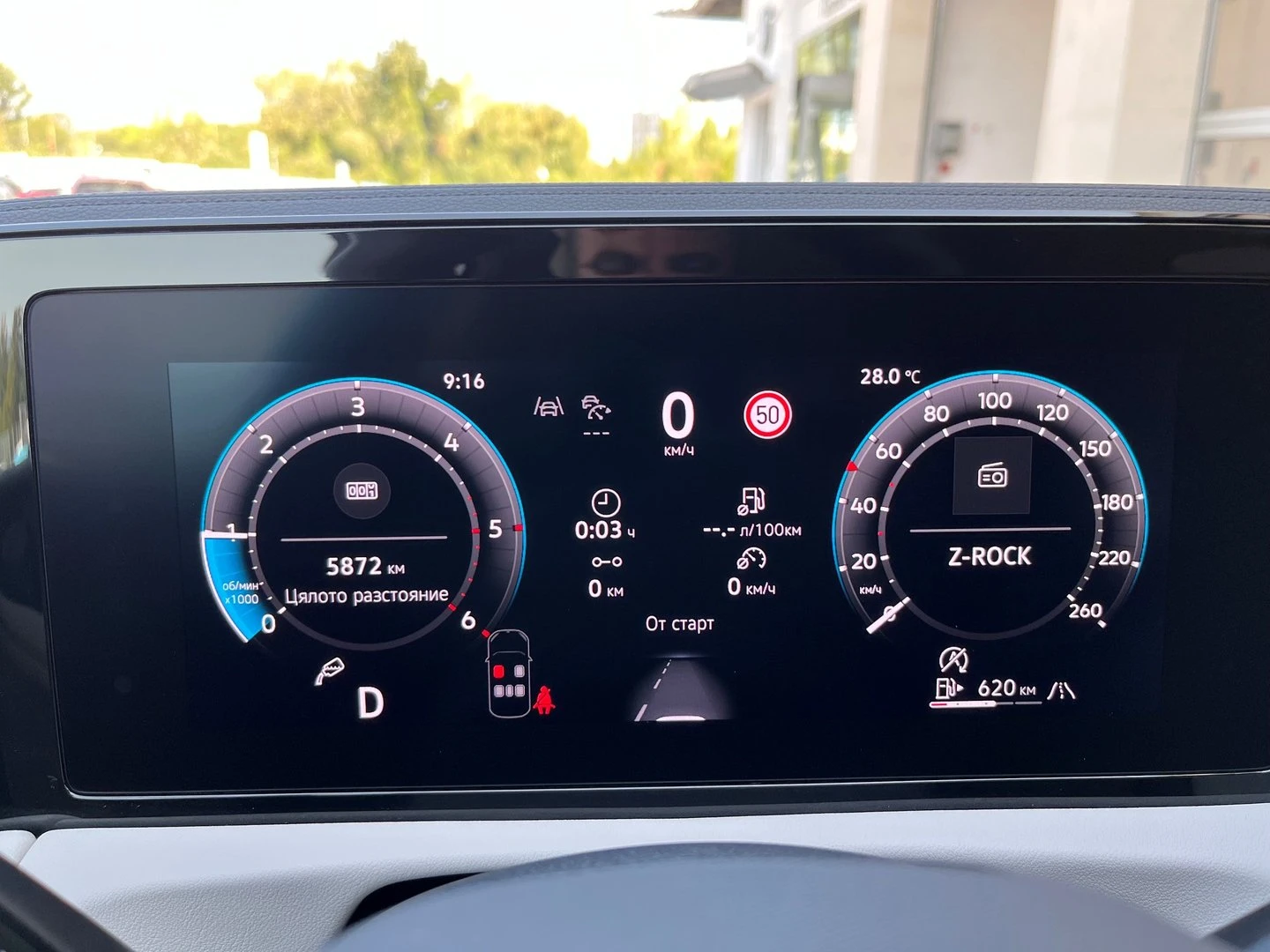 VW Tiguan | Mobile.bg � ����������� 10