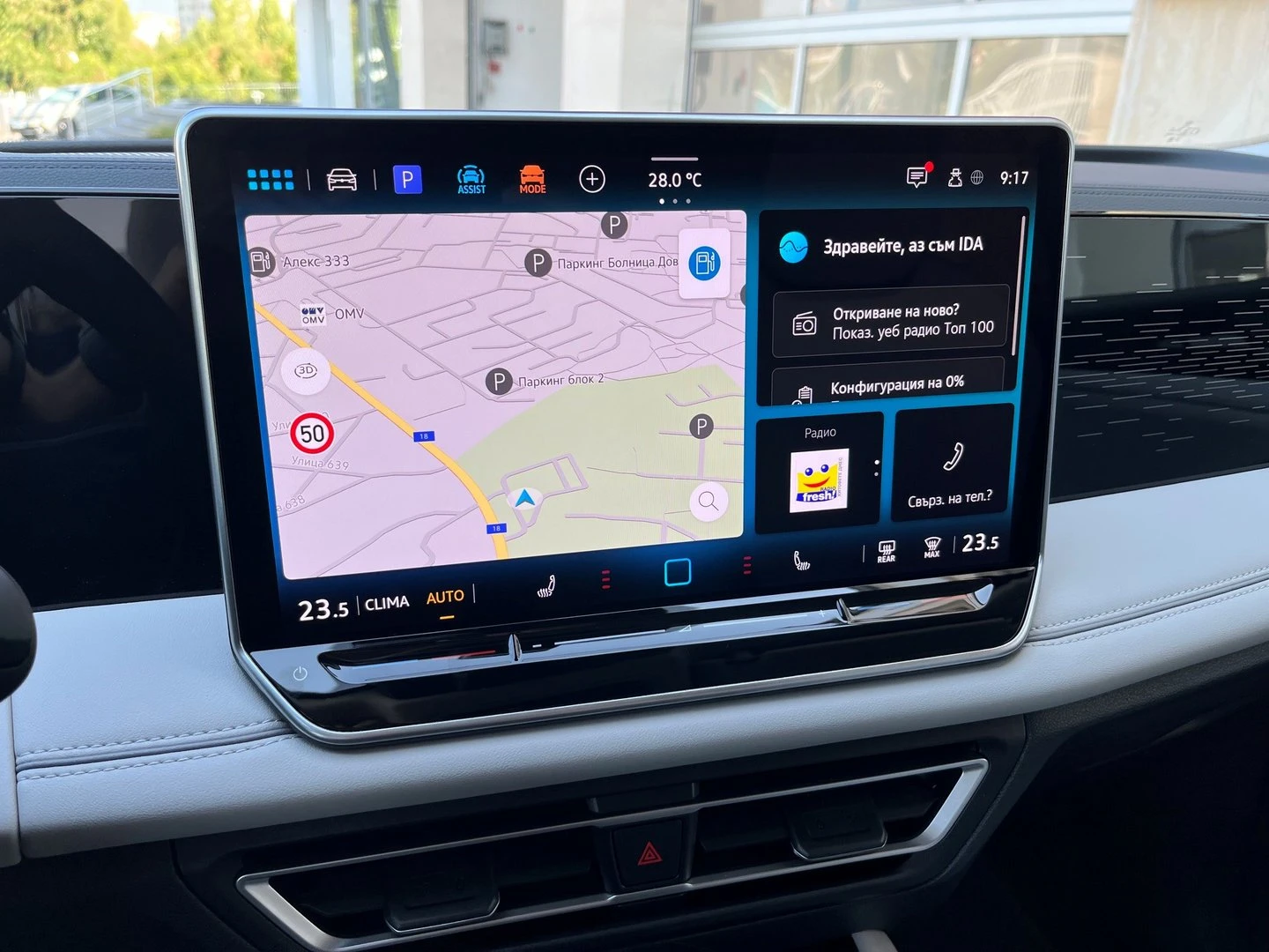 VW Tiguan | Mobile.bg � ����������� 12