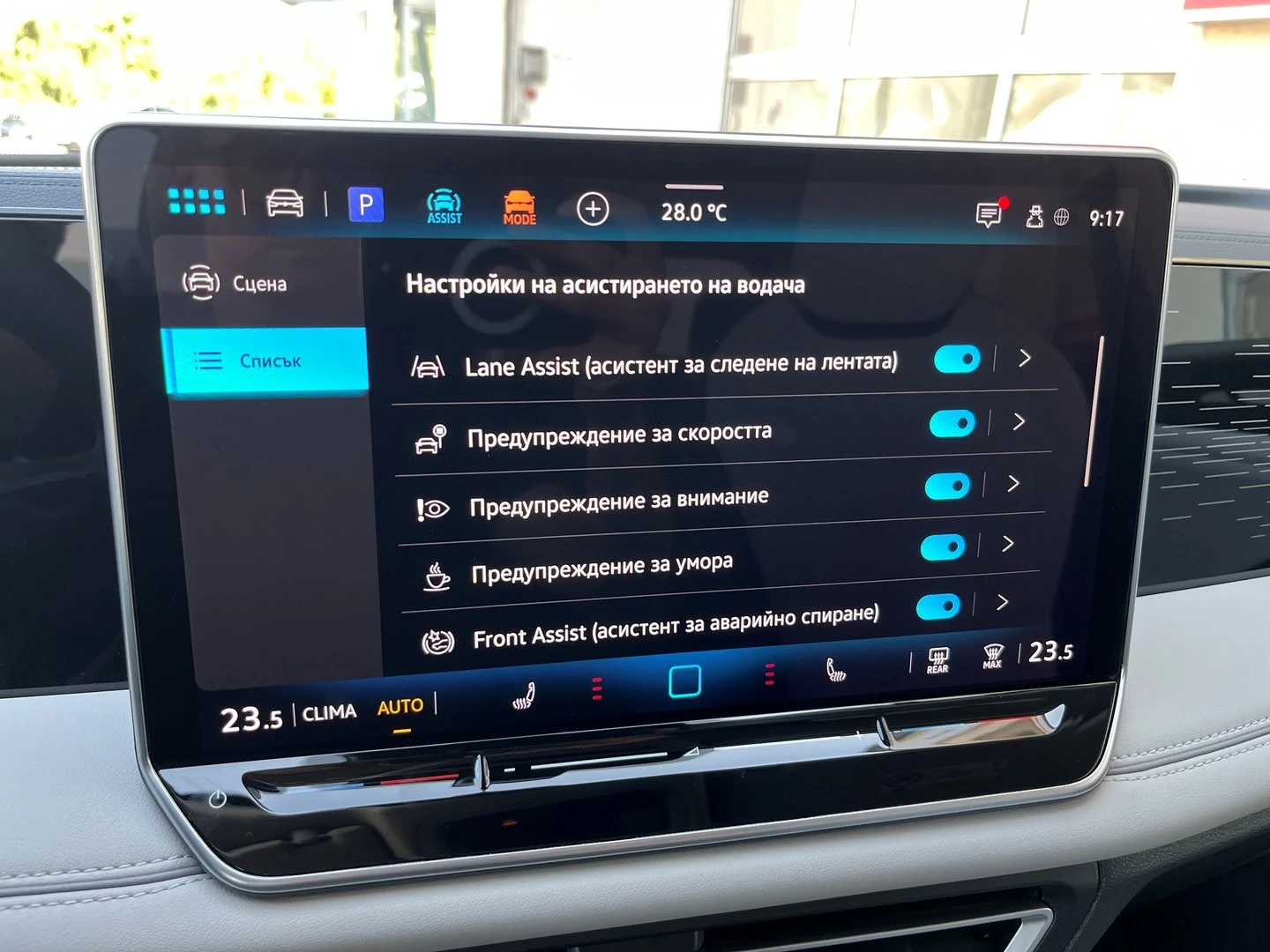 VW Tiguan | Mobile.bg � ����������� 16