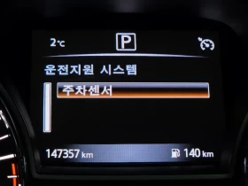 Nissan Altima 2.5 L33 | Mobile.bg � ����� ������ 16