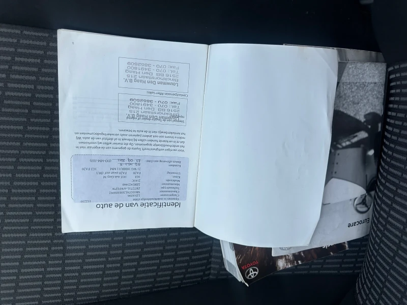 Toyota Avensis 1.8-VVTI-NAVI-Netherlands-EURO5-1Г-Гаранция!, снимка 17 - Автомобили и джипове - 52061438