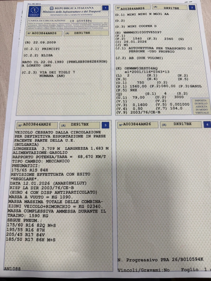 Mini Cooper 1.6d* 2009g* 190* * * km, снимка 16 - Автомобили и джипове - 53538964