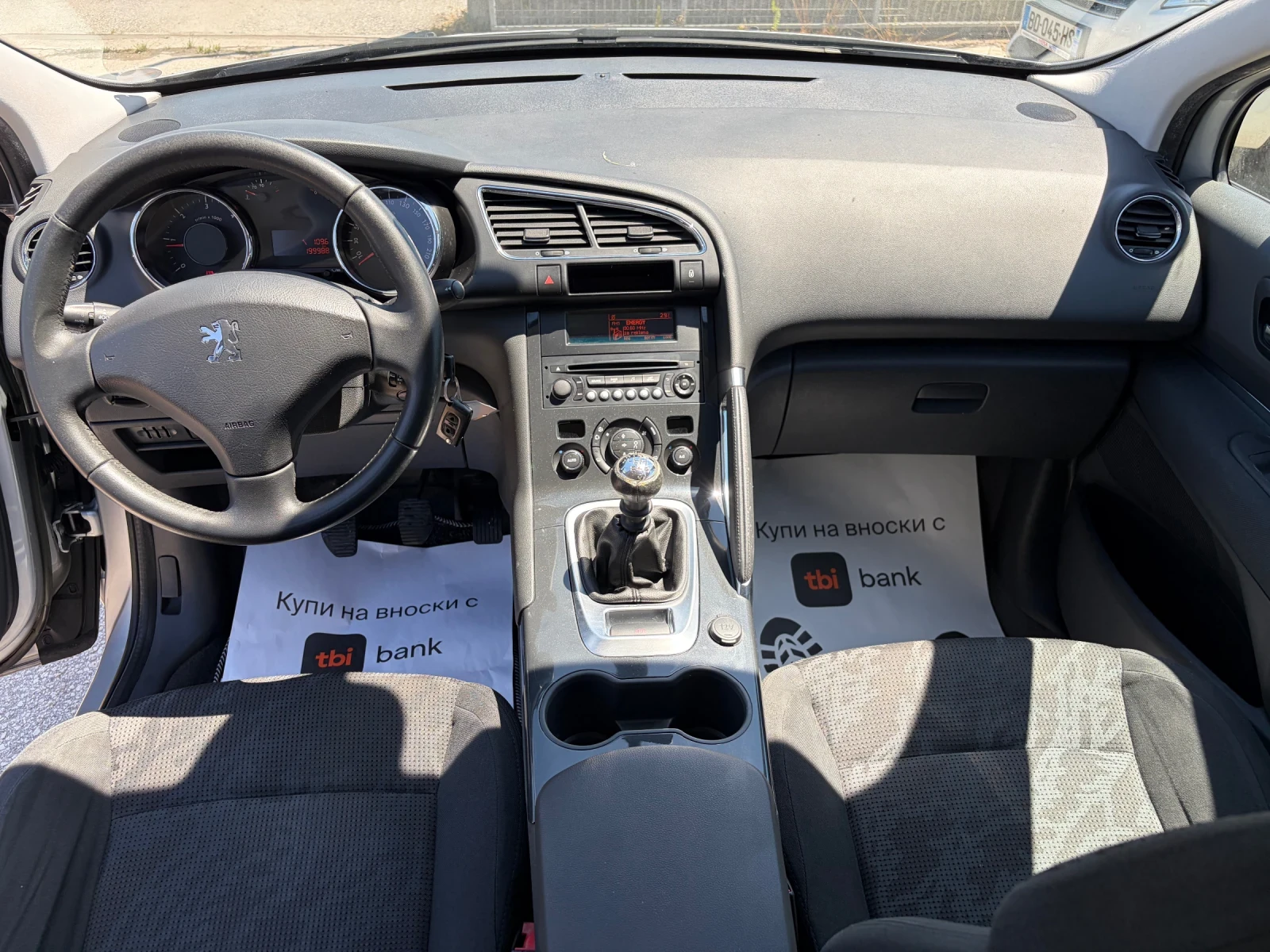 Peugeot 3008 1.6 HDi Perfect, снимка 9 - Автомобили и джипове - 54739530