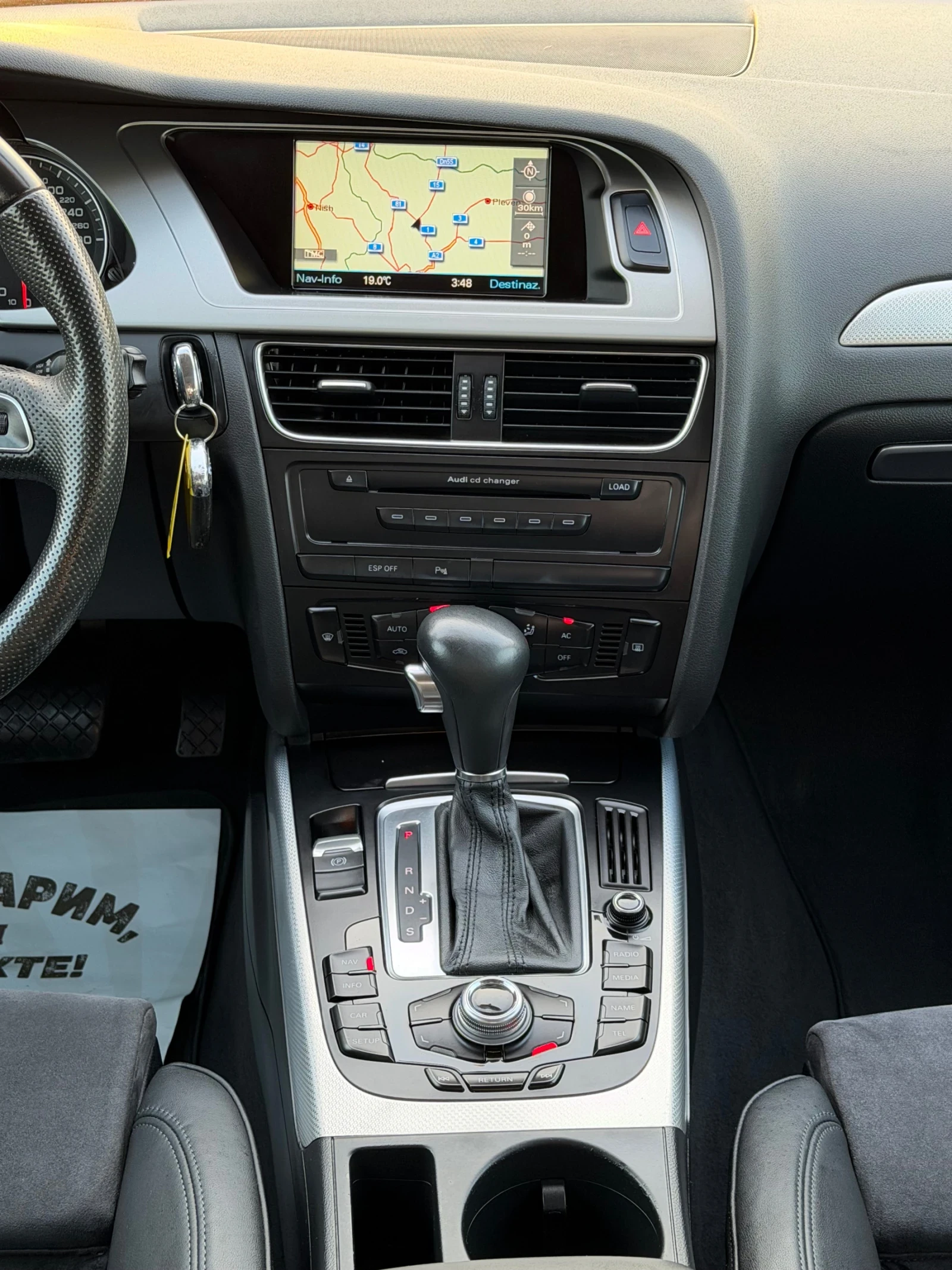 Audi A4 2.0TDI S-Line ИТАЛИЯ АВТОМАТ, снимка 12 - Автомобили и джипове - 55895001