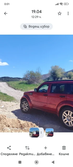 Dodge Nitro R/T, снимка 2