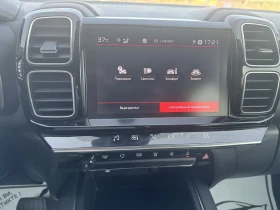 Citroen C5 Aircross 1.5 HDI 130 * EAT 8 * , снимка 12