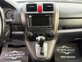 Honda Cr-v 2.2 i-DTEC FACELIFT АВТОМАТИК АЛКАНТАРА, снимка 12