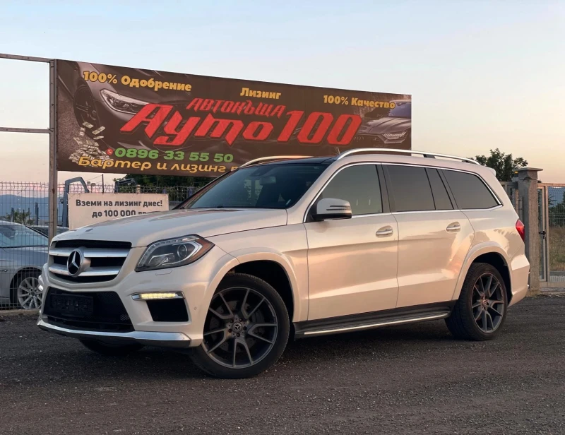 Mercedes-Benz GL 350 БЯЛА ПЕРЛА ЛИЗИНГ