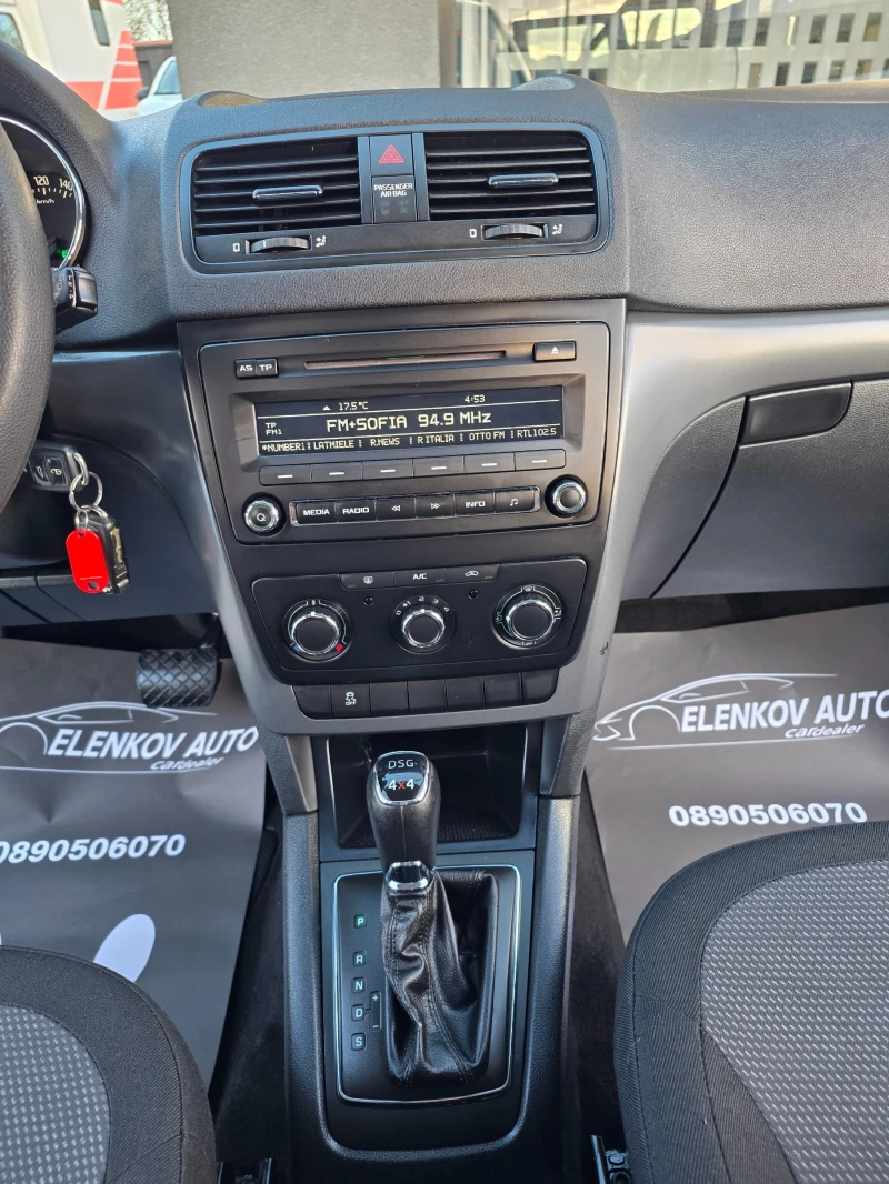 Skoda Yeti 1.8I-152к.с EURO 5 4X4-АВТОМАТИК-ШВЕЙЦАРИЯ, снимка 11 - Автомобили и джипове - 52171540