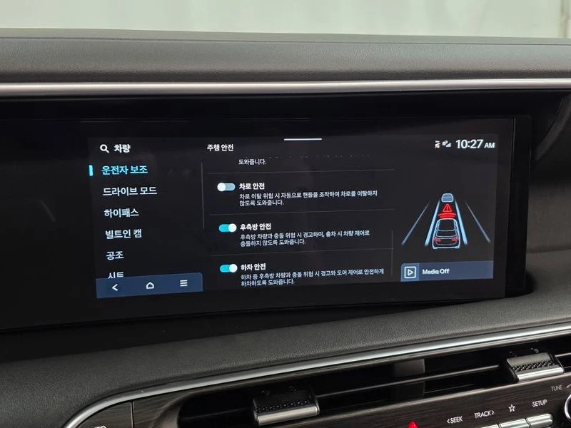 Hyundai Palisade 2.5T Exclusive* BLIND SPOT* ЛЮК* КРАЙНА ЦЕНА, снимка 16 - Автомобили и джипове - 55604293