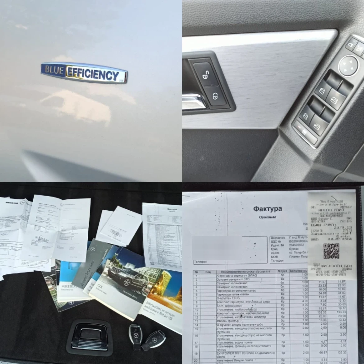 Mercedes-Benz GLK 220 CDI 4X4 | Mobile.bg � ����������� 8