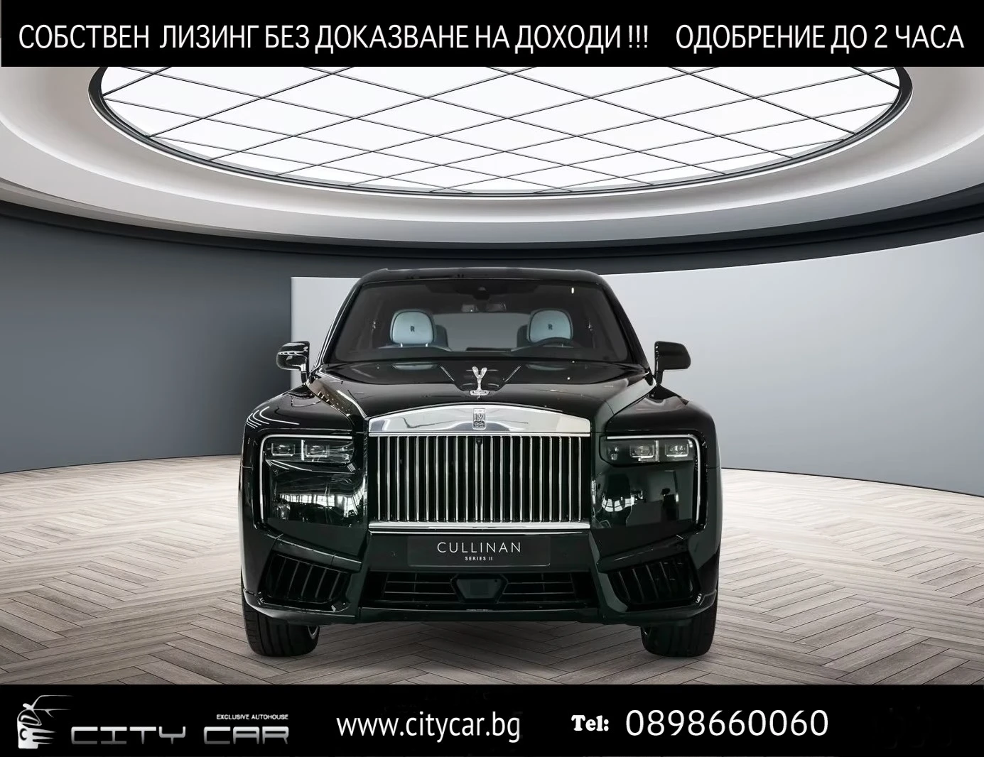 Rolls-Royce Cullinan SERIES II / FACELIFT / 4-SEATS / STARLIGHT /