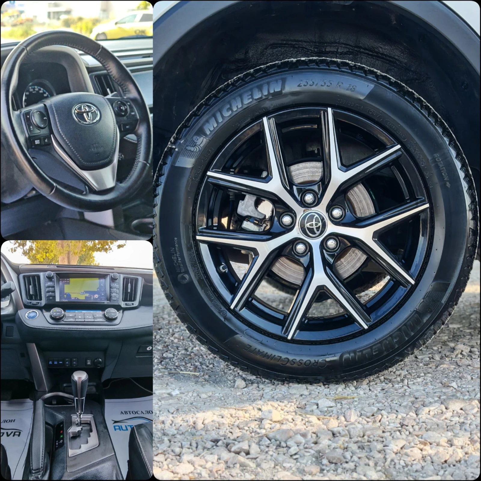 Toyota Rav4 2.5 197 К.С. ХИБРИД! 128 000 КМ! LOUNGE! СЕРВИЗНА!, снимка 14 - Автомобили и джипове - 55546477