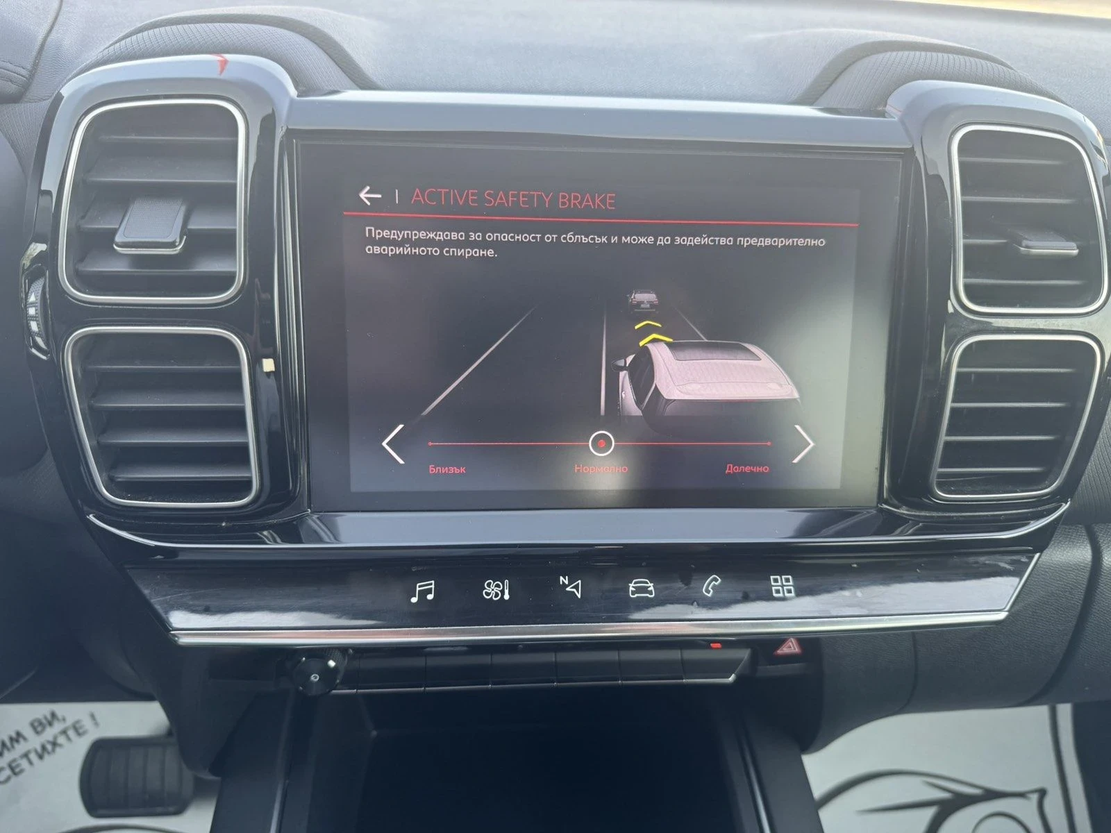 Citroen C5 Aircross 1.5 HDI 130 * EAT 8 * , снимка 13 - Автомобили и джипове - 56042894