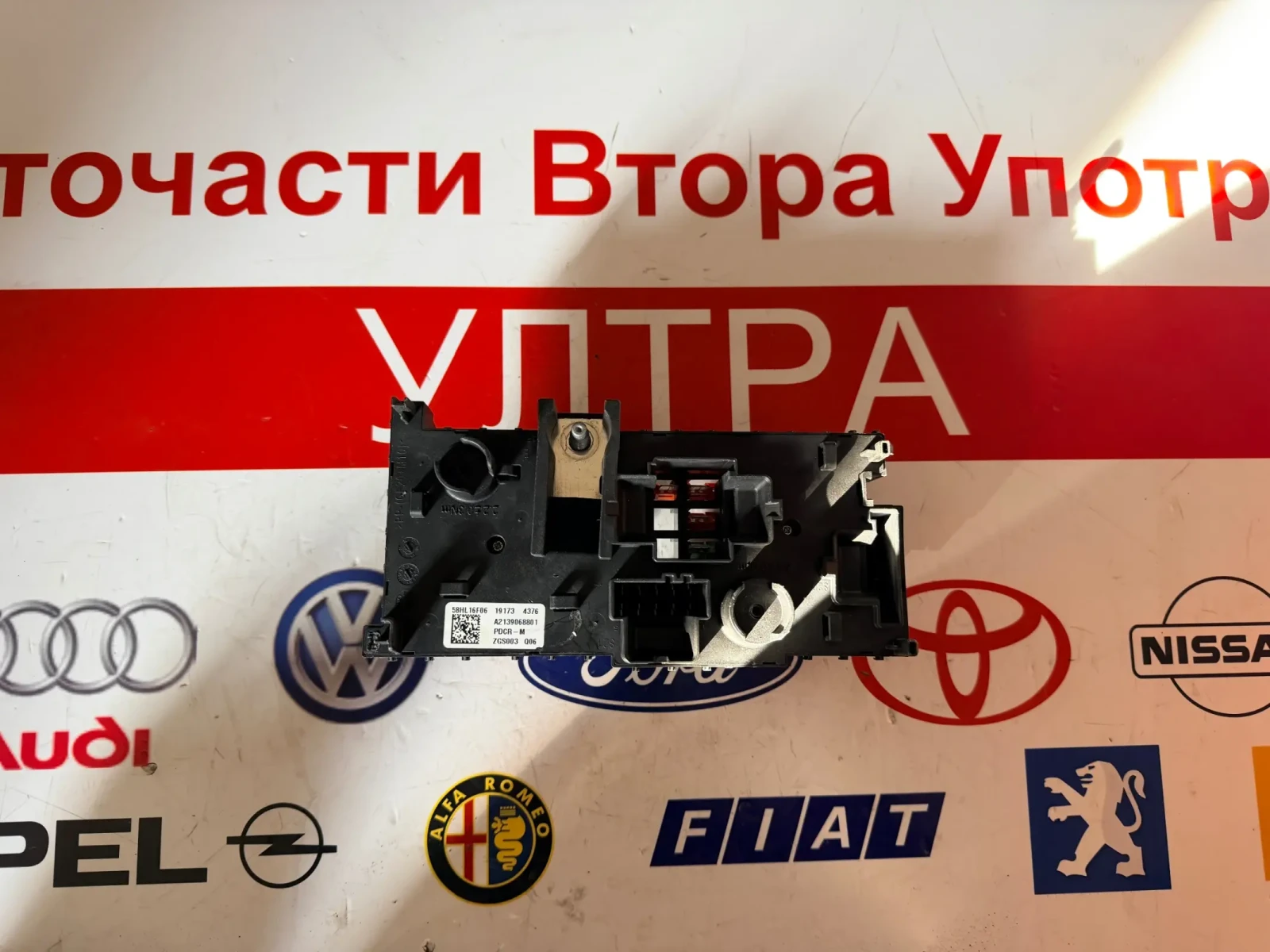 A2139068801 Бушонно табло MERCEDES BENZ C-CLASS  W205   58HL16F06