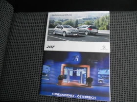 Peugeot 207 1.4i ЛИЗИНГ!!!! РЕАЛНИ КИЛОМЕТРИ+ СЕРВИЗНА ИСТОРИЯ, снимка 13
