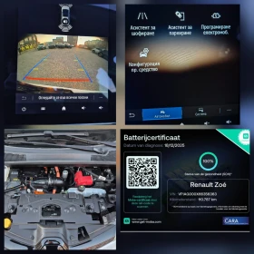 Renault Zoe R-135-INTENS-CCS PORT-SOH-100%-TERMO POMPA, снимка 16