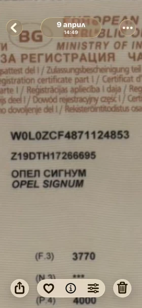 Opel Signum 1, 9 CDTI -150к.с Автоматик, снимка 17
