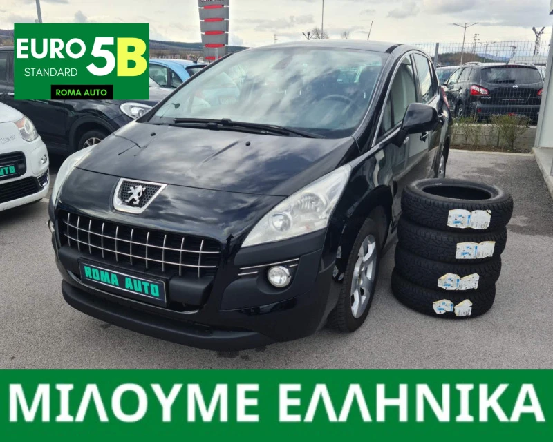 Peugeot 3008 1.6HDI DIZEL, снимка 1 - Автомобили и джипове - 46355118