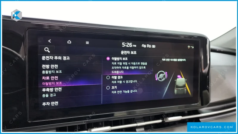 Kia Carnival Очакван внос - Limousine Noblesse  Kolarov | Cars, снимка 16 - Автомобили и джипове - 51819328