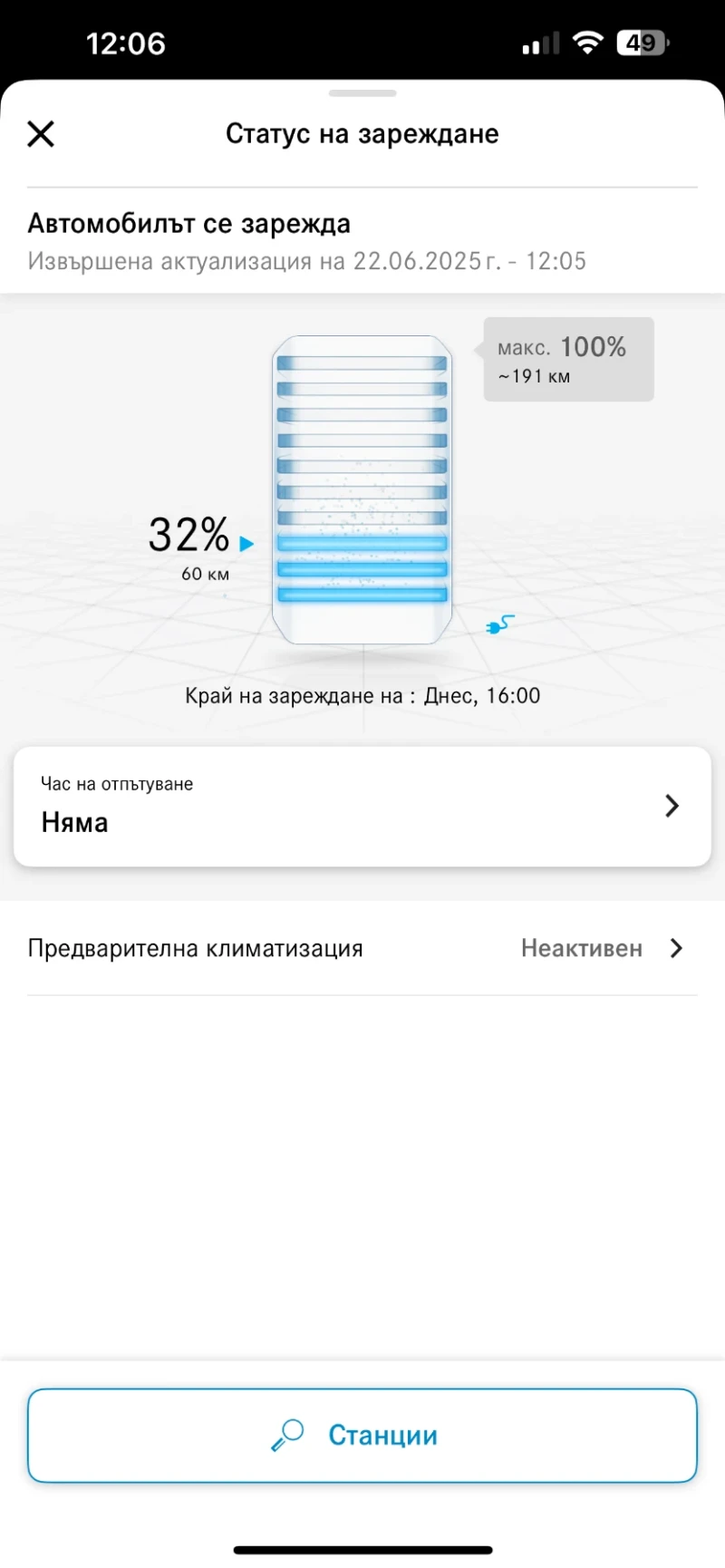 Mercedes-Benz Viano E Vito, снимка 10 - Автомобили и джипове - 53139084