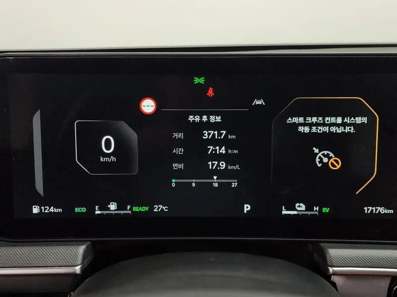 Kia K5 K5 Hybrid Prestige, снимка 8 - Автомобили и джипове - 55886186