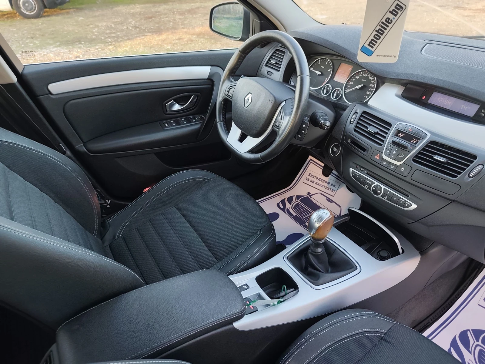 Renault Laguna 2.0 dci 131. | Mobile.bg   11