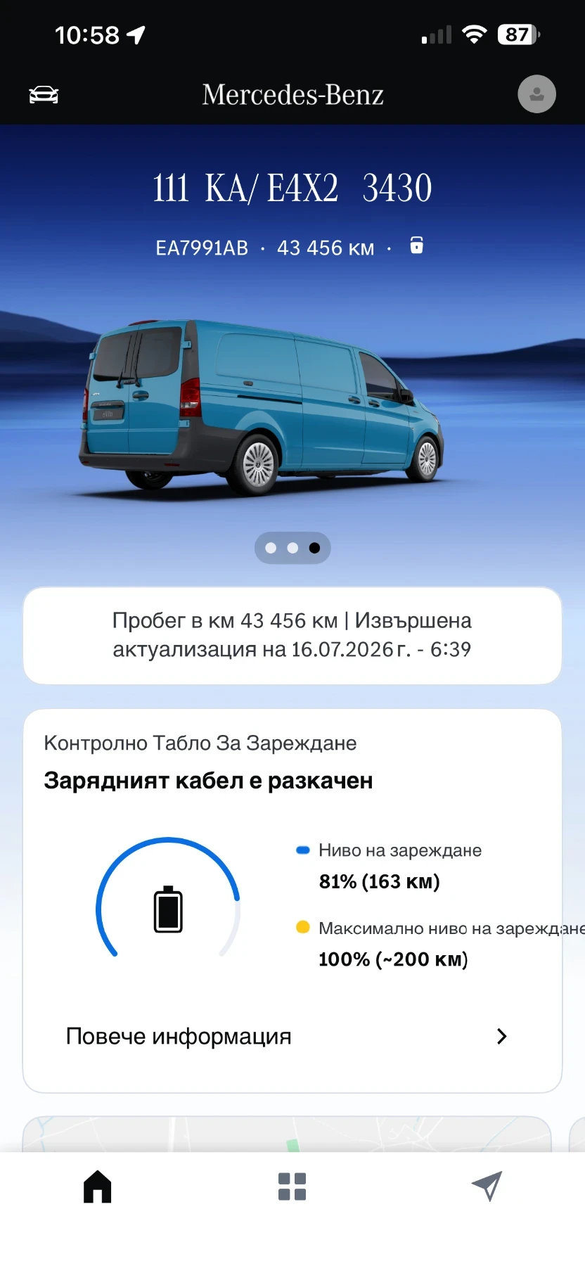 Mercedes-Benz Viano E Vito, снимка 13 - Автомобили и джипове - 55387647