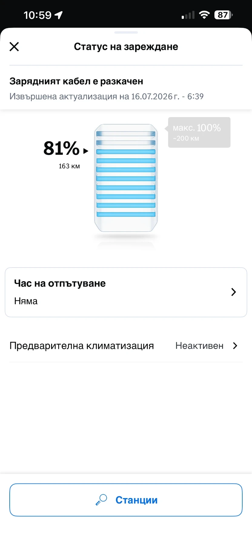 Mercedes-Benz Viano E Vito, снимка 12 - Автомобили и джипове - 55387647