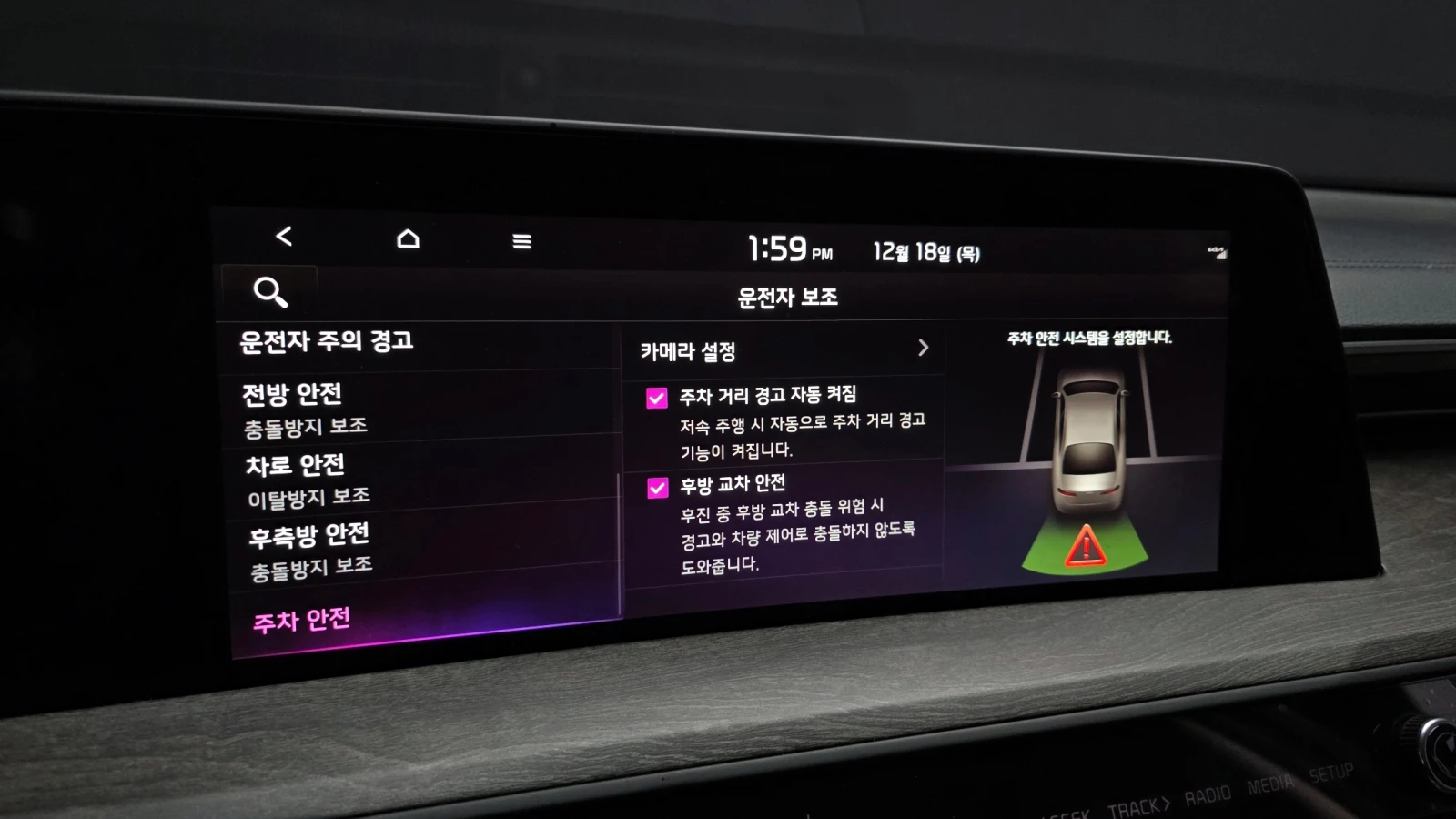 Kia K8 3.5LPG PRESTIGE autogeorge.com | Mobile.bg � ����������� 16