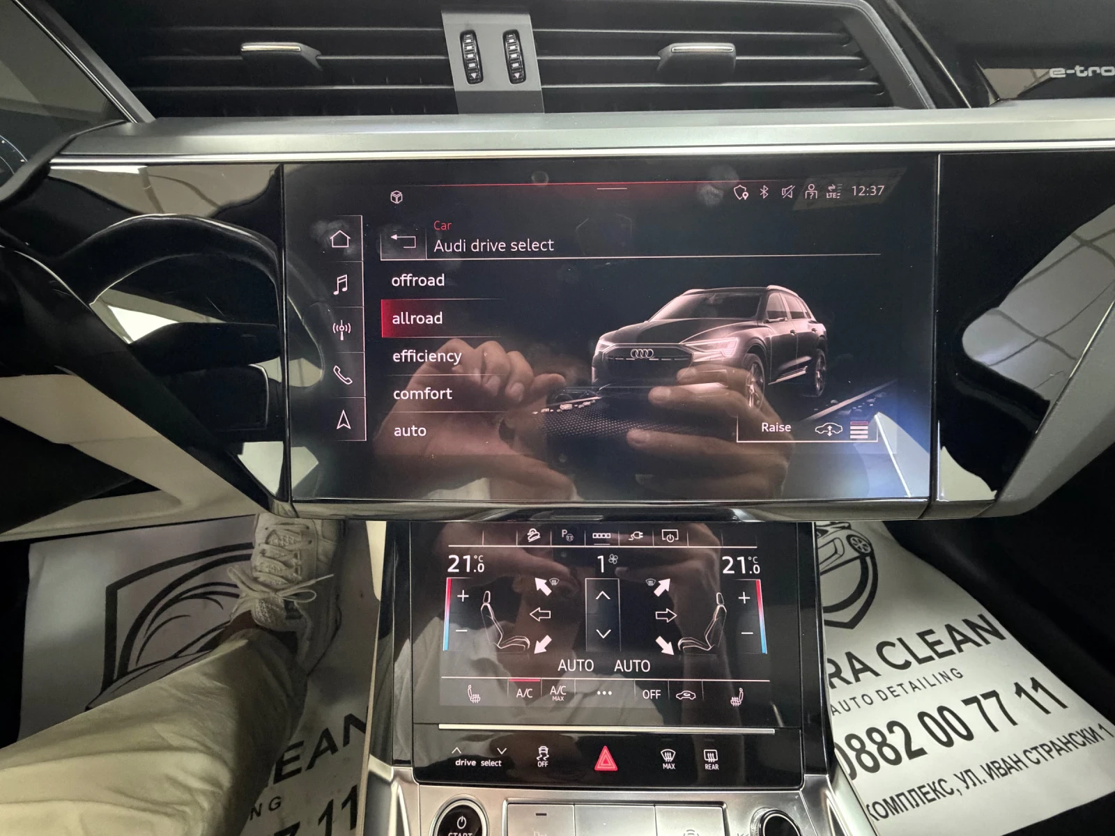 Audi E-Tron 50 quattro | 313 к.с. | 10.2021 г. | 130 000 км, снимка 15 - Автомобили и джипове - 56138325