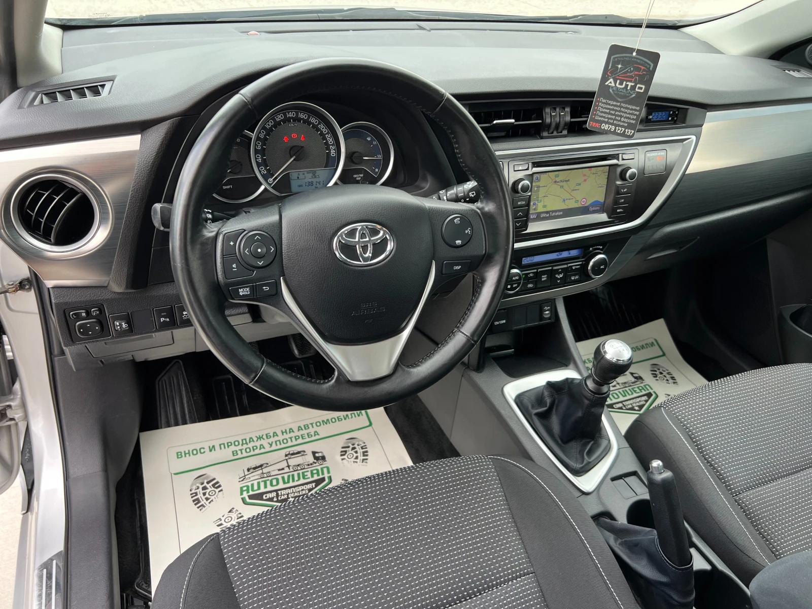 Toyota Auris 1.3i-99�.�-KEYLESS-��������� | Mobile.bg � ����������� 10