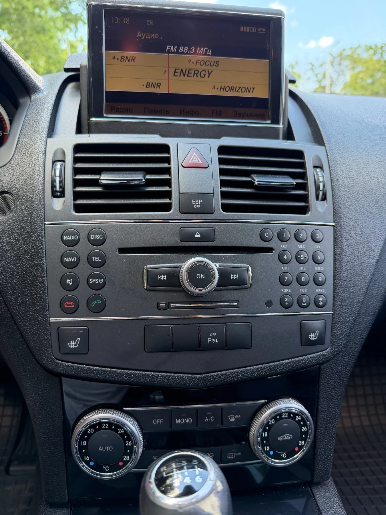 Mercedes-Benz C 250 2.2   CDI, снимка 9 - Автомобили и джипове - 55967930