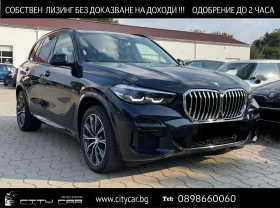 BMW X5 40d/ xDrive/ M-SPORT/ PANO/ MEMORY/ LED/ 360/ ACC/, снимка 1