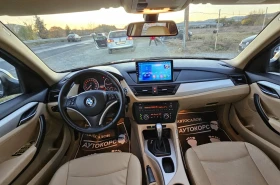 BMW X1 23 XDrive 204HP | Mobile.bg    9