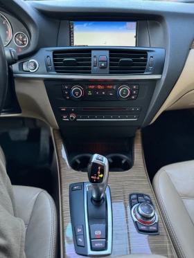 BMW X3 2.0d xDrive - 20899 лв. - 19929059 | Car24.bg
