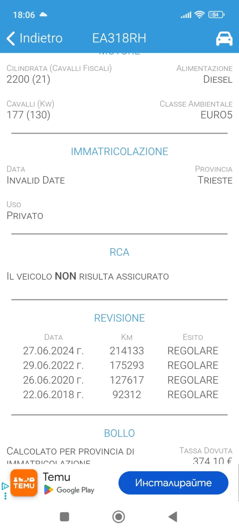 Toyota Rav4 2.2D EXCLUSIVE ITALIA NAVI EURO 5A, снимка 16 - Автомобили и джипове - 53373303