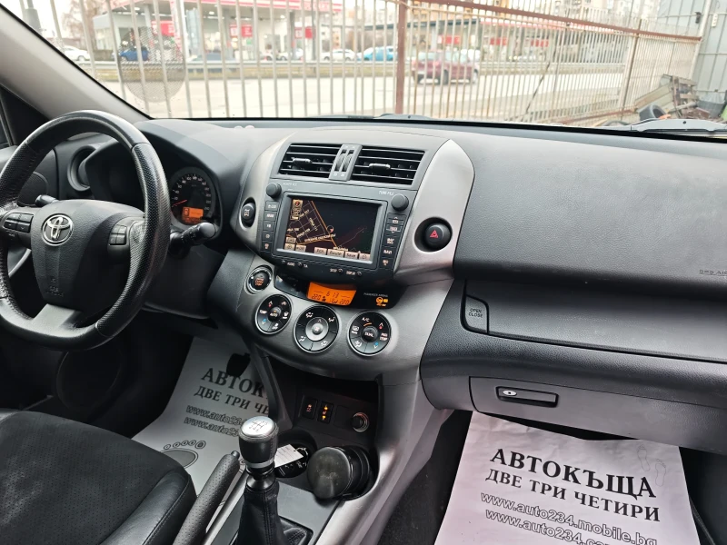 Toyota Rav4 2.2D EXCLUSIVE ITALIA NAVI EURO 5A, снимка 9 - Автомобили и джипове - 53373303