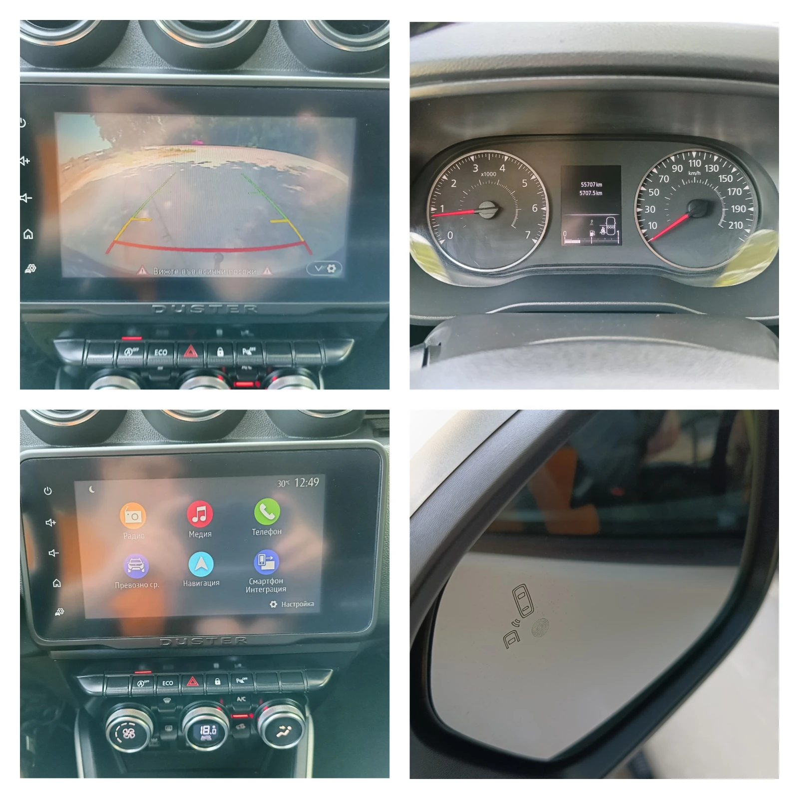 Dacia Duster 1.5dci  | Mobile.bg   14