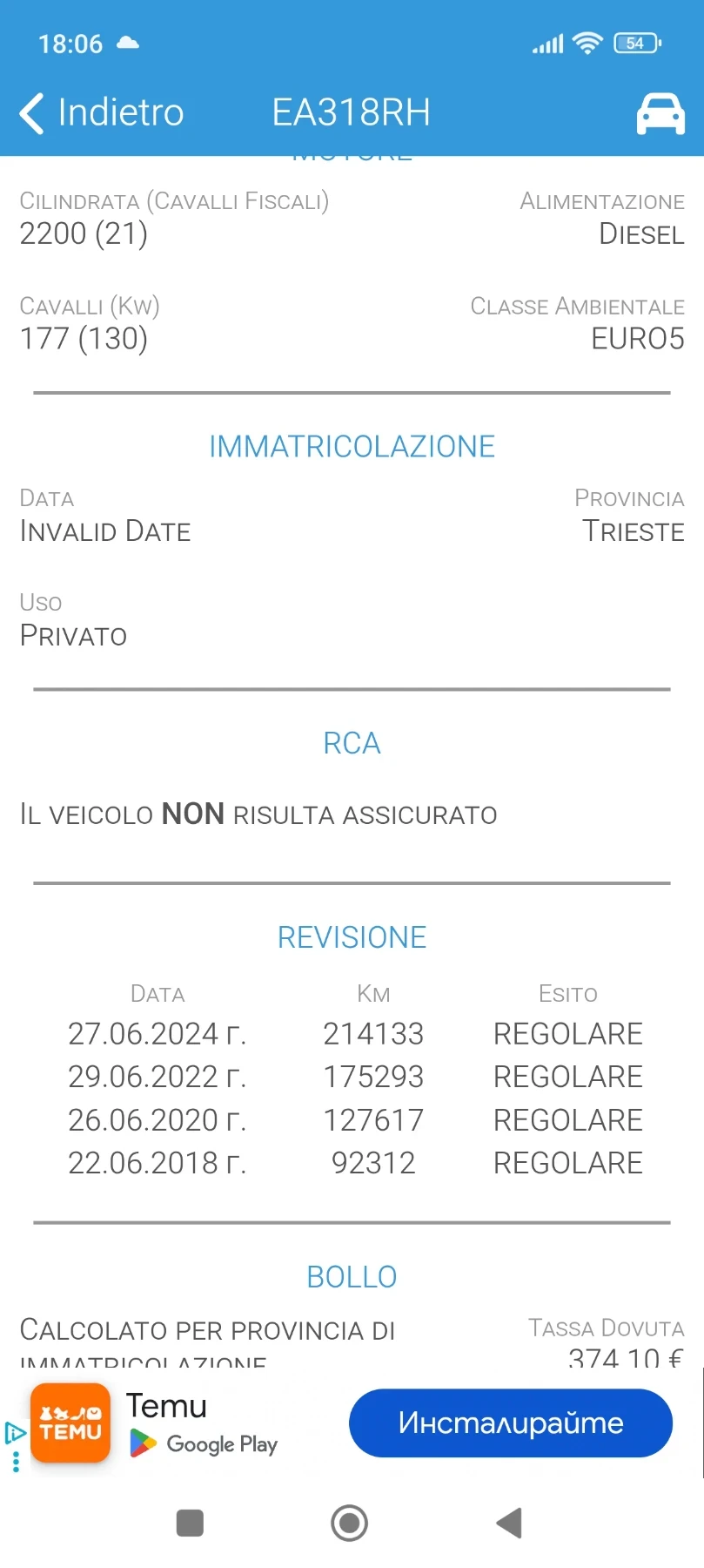 Toyota Rav4 2.2D EXCLUSIVE ITALIA NAVI EURO 5A | Mobile.bg � ����������� 16