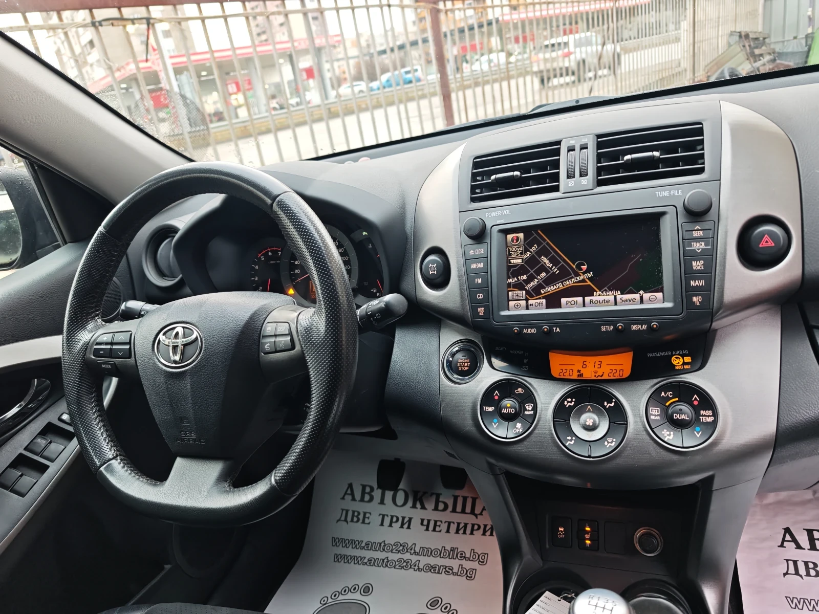 Toyota Rav4 2.2D EXCLUSIVE ITALIA NAVI EURO 5A | Mobile.bg � ����������� 10